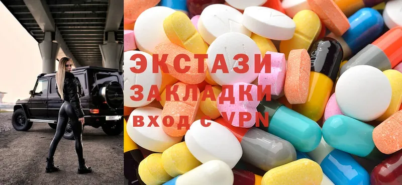 Ecstasy диски  ОМГ ОМГ ТОР  Стерлитамак 