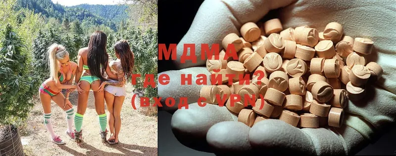 MDMA Molly  blacksprut вход  Стерлитамак  купить наркотик 